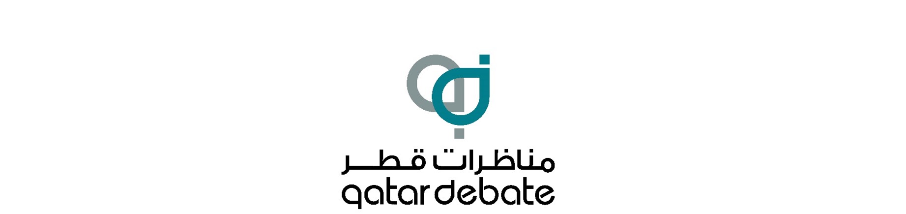 بطولة مناظرات قطر المفتوحة باللغة الإنجليزية